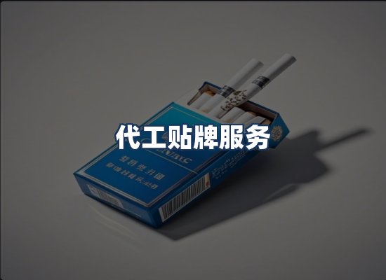 直发优势